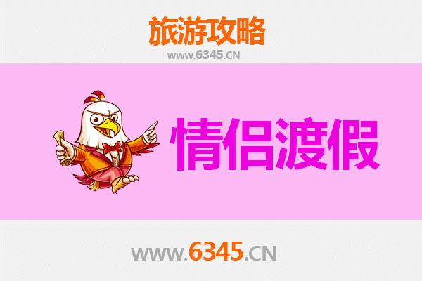 宁波余姚情侣浪漫之旅：探索江南古韵与自然风光的完美约会地