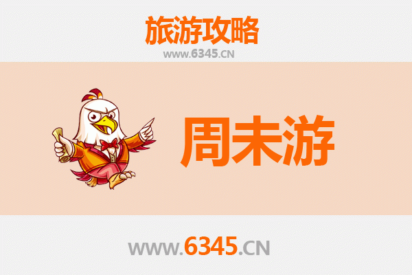 宁波余姚周末游攻略：探秘河姆渡文化，品味江南古韵