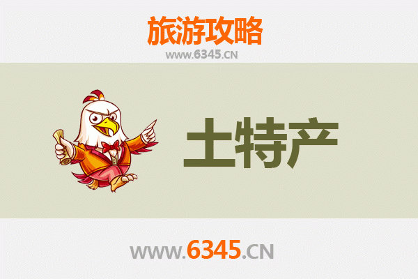 宁波余姚旅游必带土特产全攻略 | 资深博主精选推荐
