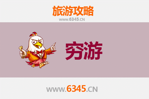 元旦余姚寒假穷游攻略：冬日江南的文化与自然之旅