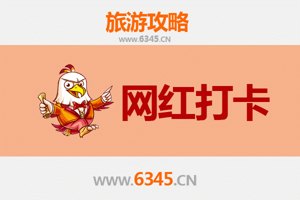 余姚网红打卡地全攻略：穿越古今的摄影圣地与美食之旅
