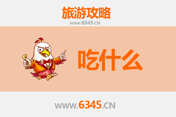 宁波余姚美食终极指南 | 资深博主带你吃遍地道风味