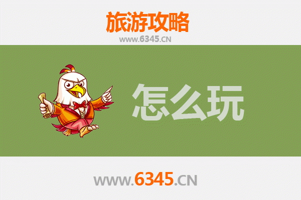 余姚假日悠游攻略：山水古韵与舌尖风味的完美邂逅
