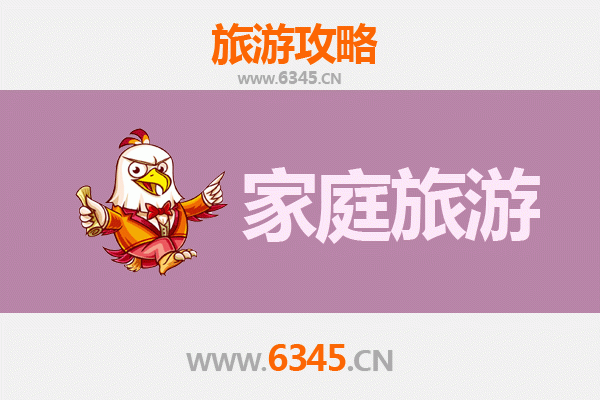 余姚家庭游全攻略：探索河姆渡文化与四明山风光