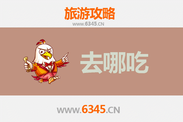 余姚美食寻味之旅：不可错过的地道特色菜品指南