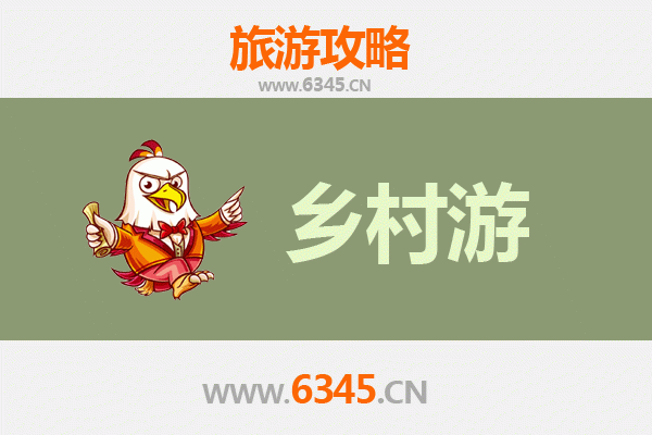 宁波余姚乡村旅游精品线路：四明山水·古韵田园之旅